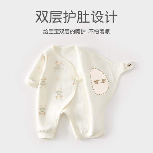 新生婴儿衣服春秋连体衣夹棉保暖初生宝宝秋装哈衣a类纯棉秋冬52 - 图0