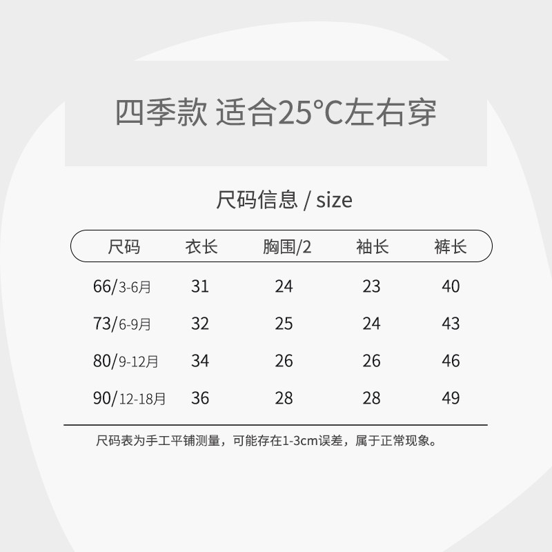婴儿秋衣套装秋装两件套a类女宝宝秋季衣服分体内衣纯棉贴身秋冬9,淘宝优惠券,粉丝福利购,淘宝优惠卷