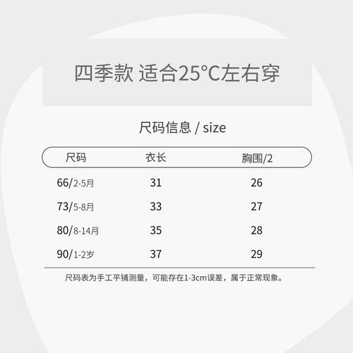 婴儿马甲春季纯棉a类小月龄宝宝春装男宝背心外穿洋气婴幼儿衣服8 - 图3