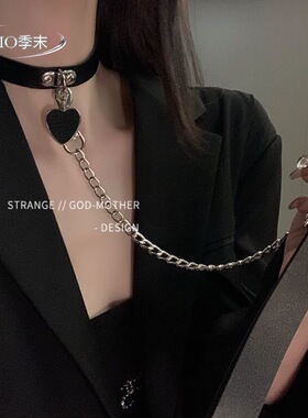情趣sm爱心项圈女项链女仆牵引绳脖子控制颈带人戴锁骨链铁链