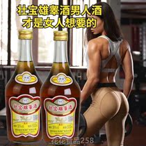 YouZhuang Bao Xiao Testosterone Wine Tonic Wine Adult Health Nourishing Medicinal Herbs Bubble Wine 38 degrees * 500ml Guangxi Dbao County Special