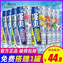 Superior RIO Sharp Australia Preconditioning Cocktails 8 Degrees Strong RIO Microintoxicated bottled fruit winery 330ml * 7 jar whole