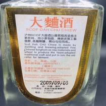 Uzhou 2009 Luzhou Xcan Fu Tai Qu wine 52 degrees Intense Aroma Type 750ml Pure Grain Collection Old Wine