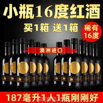 Excellent Australia rare 16 degrees Imported Mini Bottle Height Red Wine Dry Red Wine 187ml Whole Box 6 12