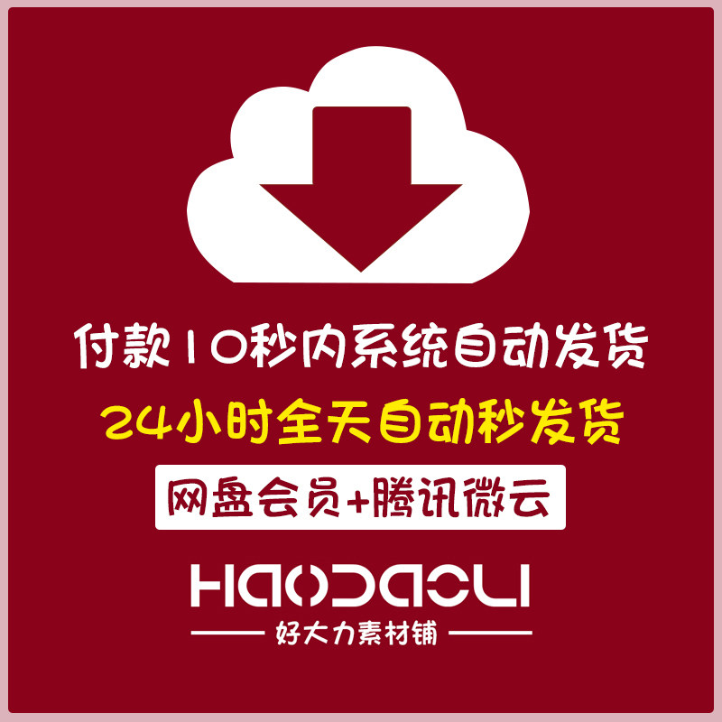 方正字体包全套合集办公兰亭黑体圆体隶书书法字迹字库ps素材下载,淘宝优惠券,粉丝福利购,淘宝优惠卷