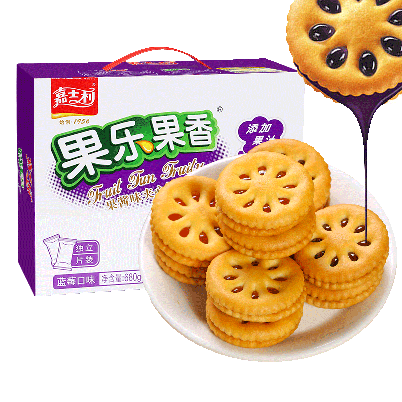 嘉士利果乐果香果酱夹心饼干糕点心休闲儿童营养零食食品小吃送礼,淘宝优惠券,粉丝福利购,淘宝优惠卷