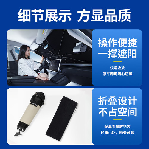 【自营】固特异适用智己汽车遮阳伞LS6L7LS7L6前挡防晒隔热遮阳挡 - 图3