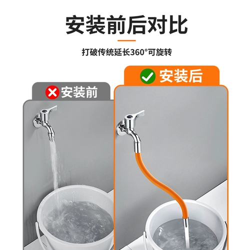 Универсальный длинный водонепроницаемый удлинитель крана для домашнего использования