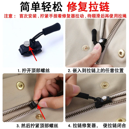 Съемная сумка с молнией, куртка, туфли, сапоги, сменная подвеска