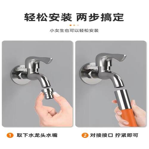 万向水龙头延长管水管接延伸器定型延伸管防溅连接拖把池软管神器 - 图1
