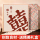 Two guys paste large-capacity photo album
