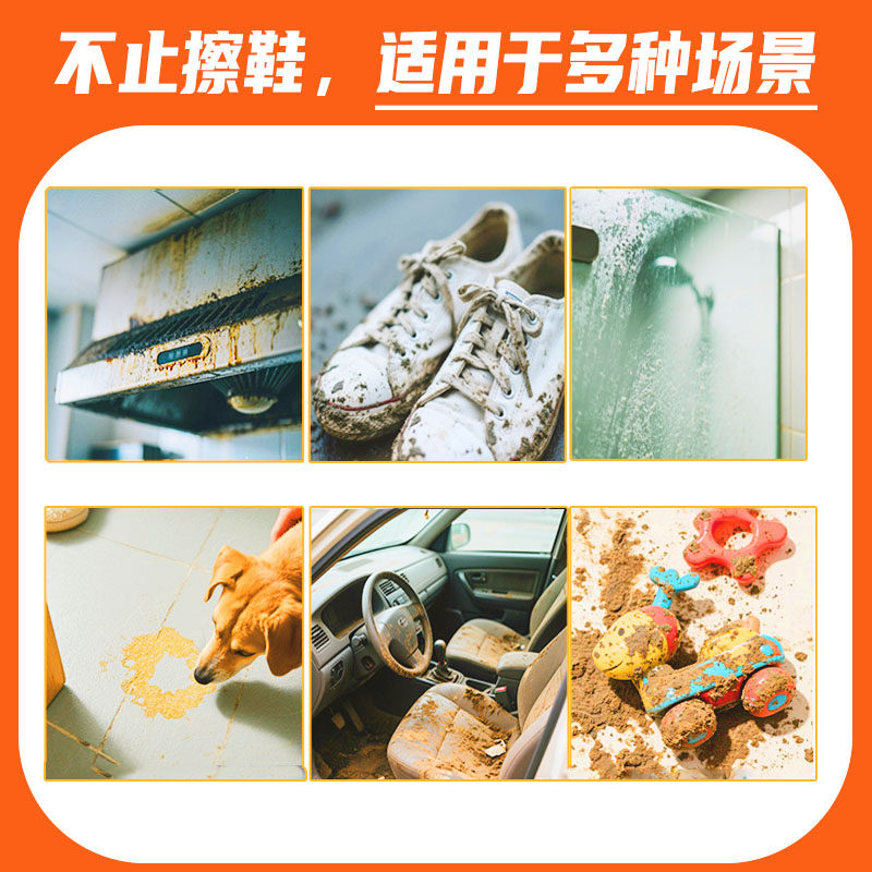 洗鞋泡沫清洁剂 沐雨润小白鞋家庭多功能清洗剂免洗强力去污增白,淘宝优惠券,粉丝福利购,淘宝优惠卷