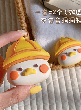 可爱立体鞋子装饰品可拆卸配件