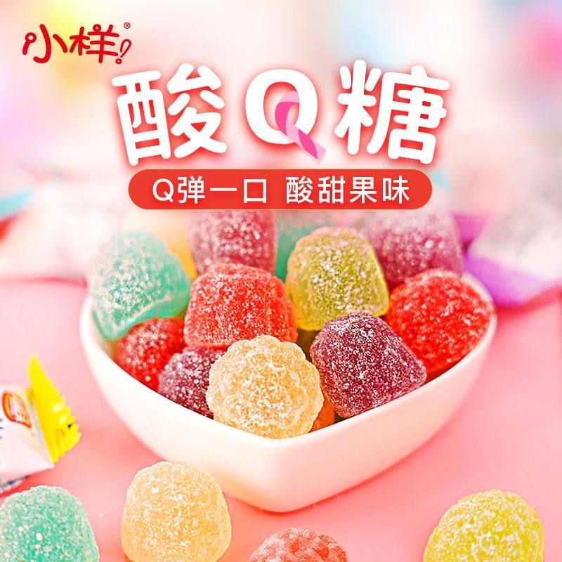 好彩头小样酸Q糖18g盒装儿时童年零食怀旧橡皮糖酸甜果味批发,淘宝优惠券,粉丝福利购,淘宝优惠卷