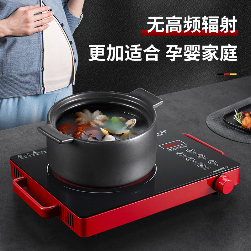  Cmdieip电磁炉/陶炉