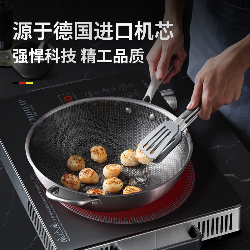 德国凯盟cmdieip七环火调节炒锅 Cmdieip电磁炉/陶炉
