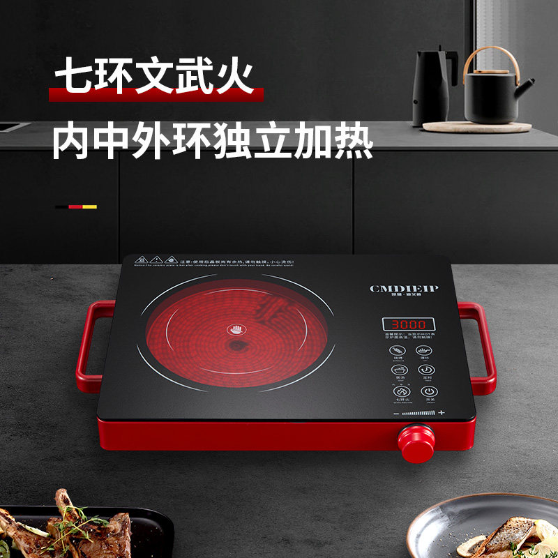  Cmdieip电磁炉/陶炉