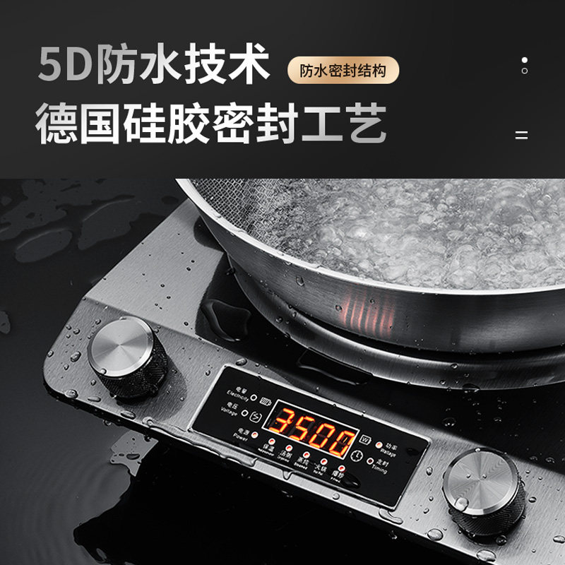 德国cmdieip凹面家用大功率电磁炉 Cmdieip电磁炉/陶炉