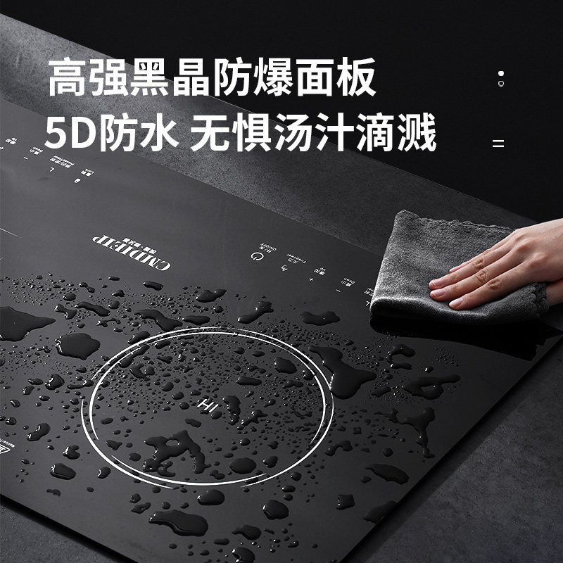 德国凯盟cmdieip家用嵌入式电磁炉 Cmdieip电磁炉/陶炉