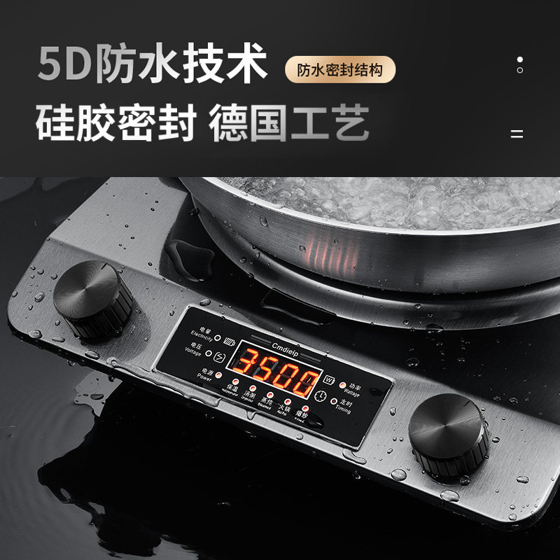 德国cmdieip凹面3500w家用电磁炉 Cmdieip电磁炉/陶炉