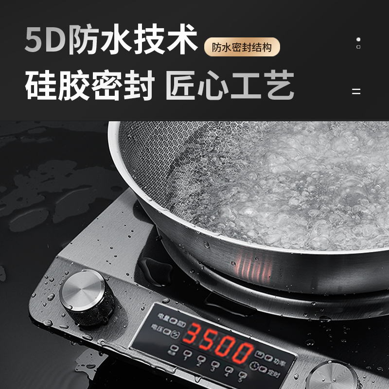 德国凯盟Cmdieip凹面电磁炉3500W大功率爆炒菜凹形电磁灶官方正品 - 图2