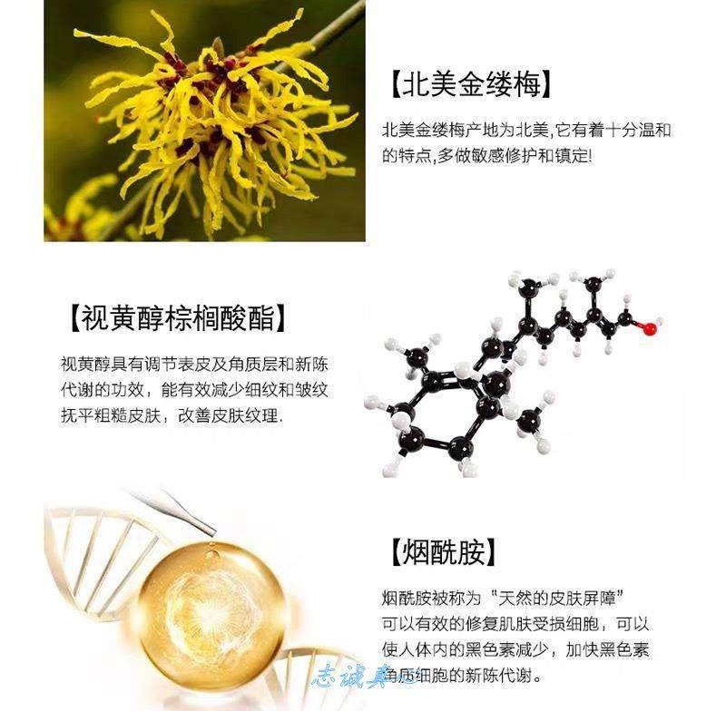 丽颜世家视黄醇纯肌净采修护套装 DeaoMax面部护理套装