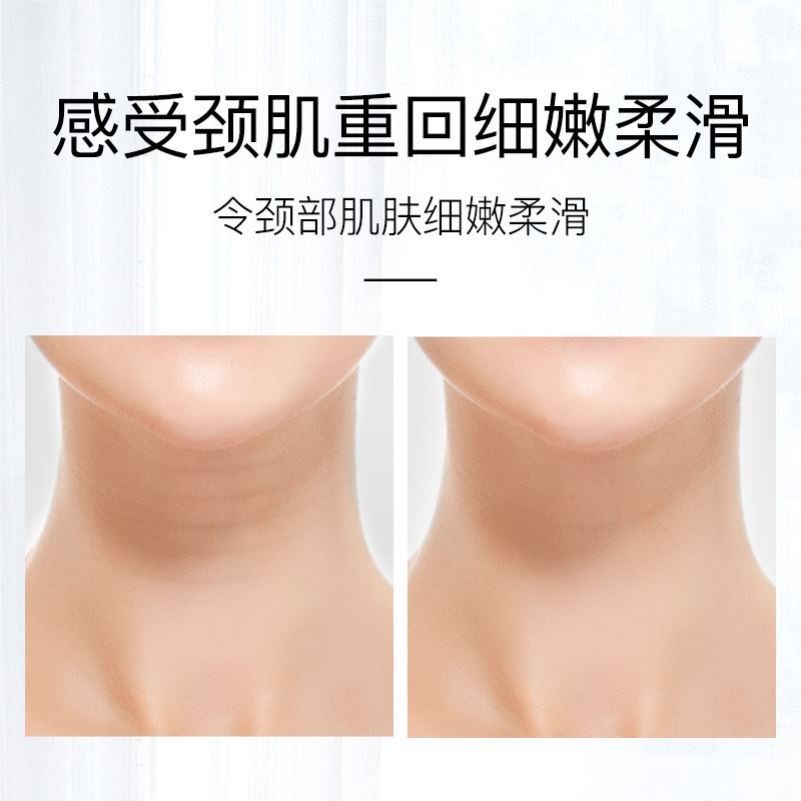 梵贞六胜肽双滚轮v型按摩美颈霜 DeaoMax颈膜