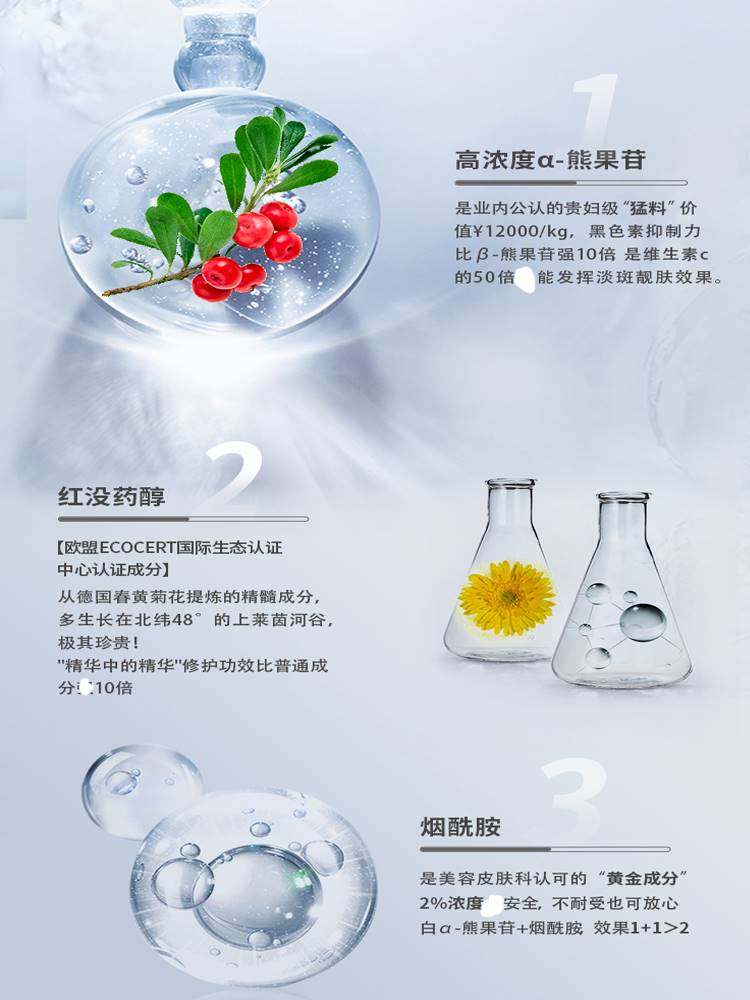 敬修堂佰花方祛斑霜官网正品店面霜 DeaoMax乳液/面霜