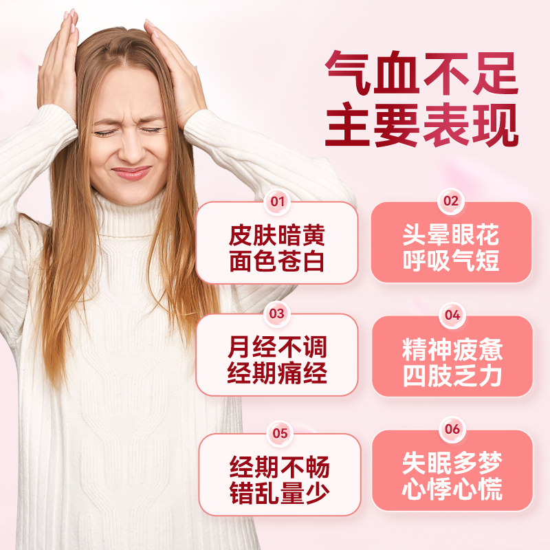 Bazhen Yimu Pills 180mg*200 pills/box