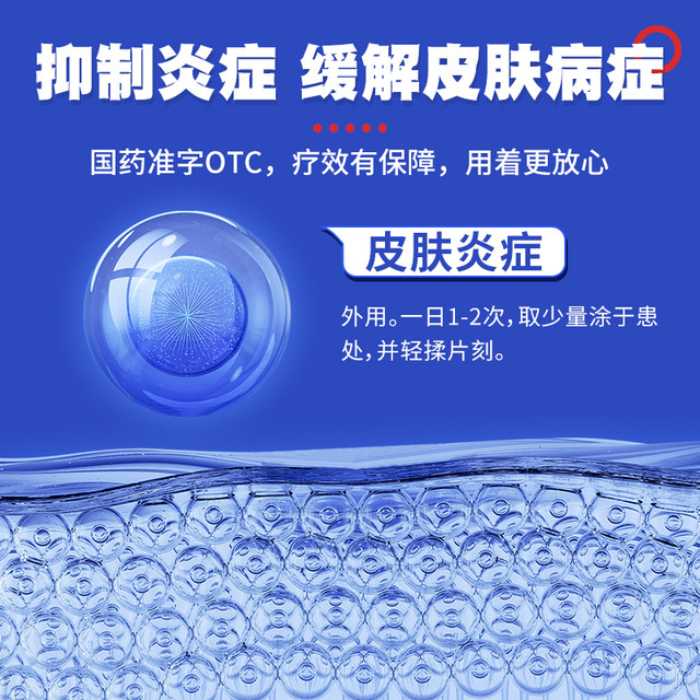 Compound dexamethasone acetate cream 20g15mg*1 tube/box chronic eczema | skin allergies | seborrheic dermatitis | dermatitis