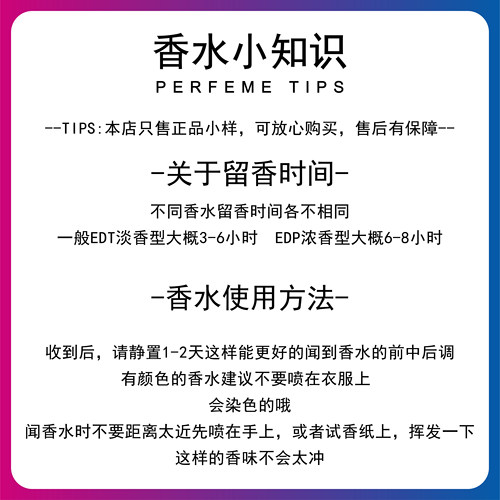 Le Labo香水实验室檀香木33香柠檬22别样13红茶29香根草香水小样 - 图2