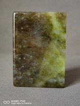 Unique mountain jade three decades ago The old yellow sugar is expected to be safe and smooth and the old cooked oil moisturize the light