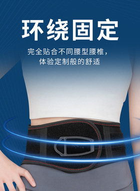 方祥拉绳式护腰带男女收腹带束腰带隐形强力支撑健身训练
