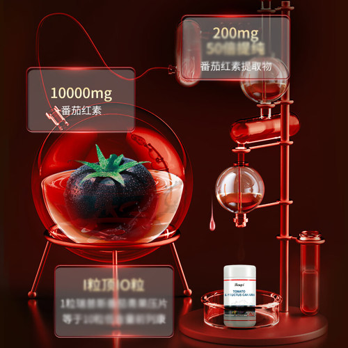 Reaps瑞普斯番茄红素青果玛咖男性中老年人健康前列線 加拿大进口 - 图1
