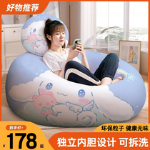 Cartoon Living Room Bedroom room with tatami Single small family Type casual chaise longue couch can lie sleeping bean bag