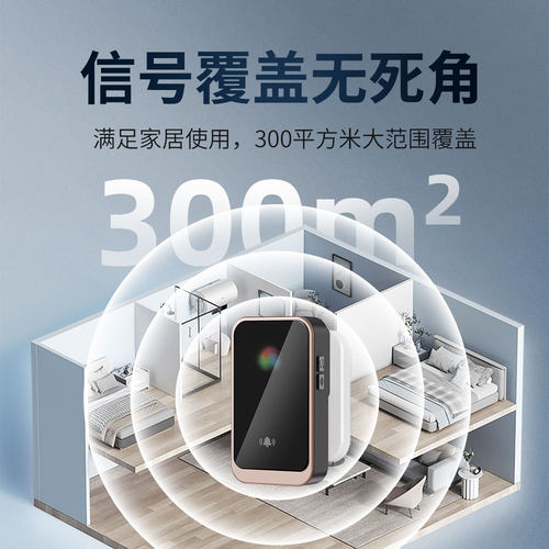 亦真门铃无线家用电子遥控远距离叮咚防盗门门钟老人呼叫器呼叫铃 - 图2
