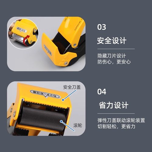 升级金属透明胶带切割器打包器大号加厚封箱机打包机神器快递物流胶布机手动大胶纸机封口胶布5cm6封箱器爆款 - 图2