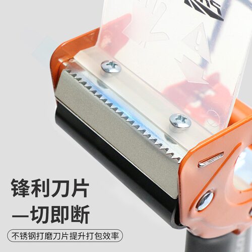 手握式省力透明胶带切割器加厚金属5/6cm宽大小号封箱器快递物流铁质打包器手柄式胶纸机封口胶布封箱机手动 - 图2