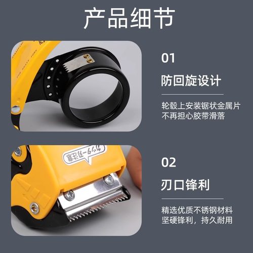 升级金属透明胶带切割器打包器大号加厚封箱机打包机神器快递物流胶布机手动大胶纸机封口胶布5cm6封箱器爆款 - 图1