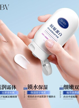 护手霜滋润保湿补水防干裂去死皮淡化唇纹女秋冬正品官方品牌