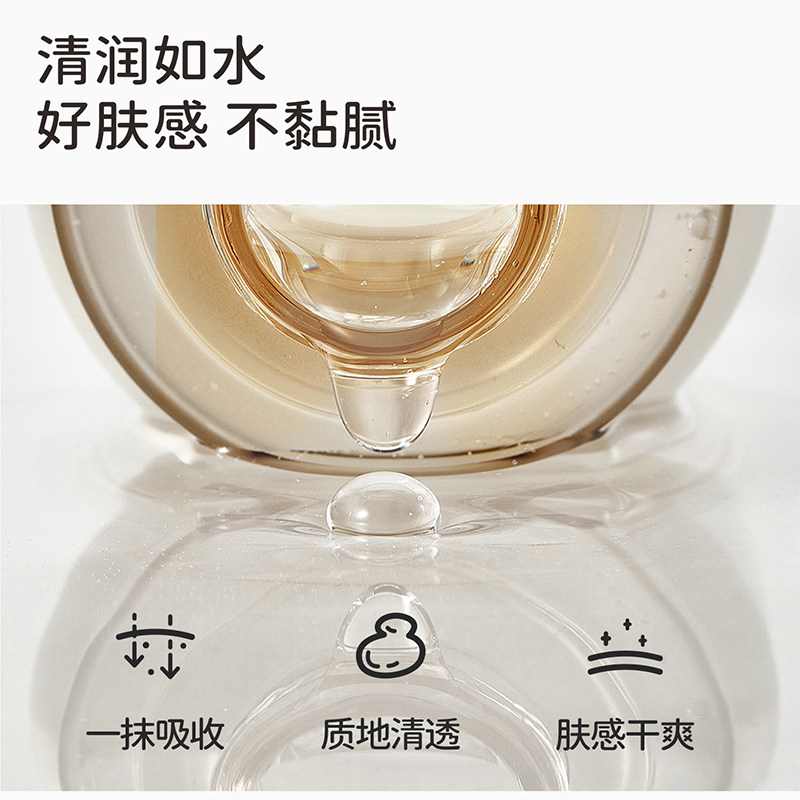 戴可思液体爽身露婴儿爽身粉痱子粉新生婴幼儿专用儿童桃子水