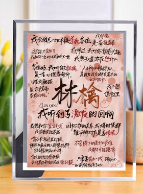 送礼收藏十日终焉人物水晶玻璃
