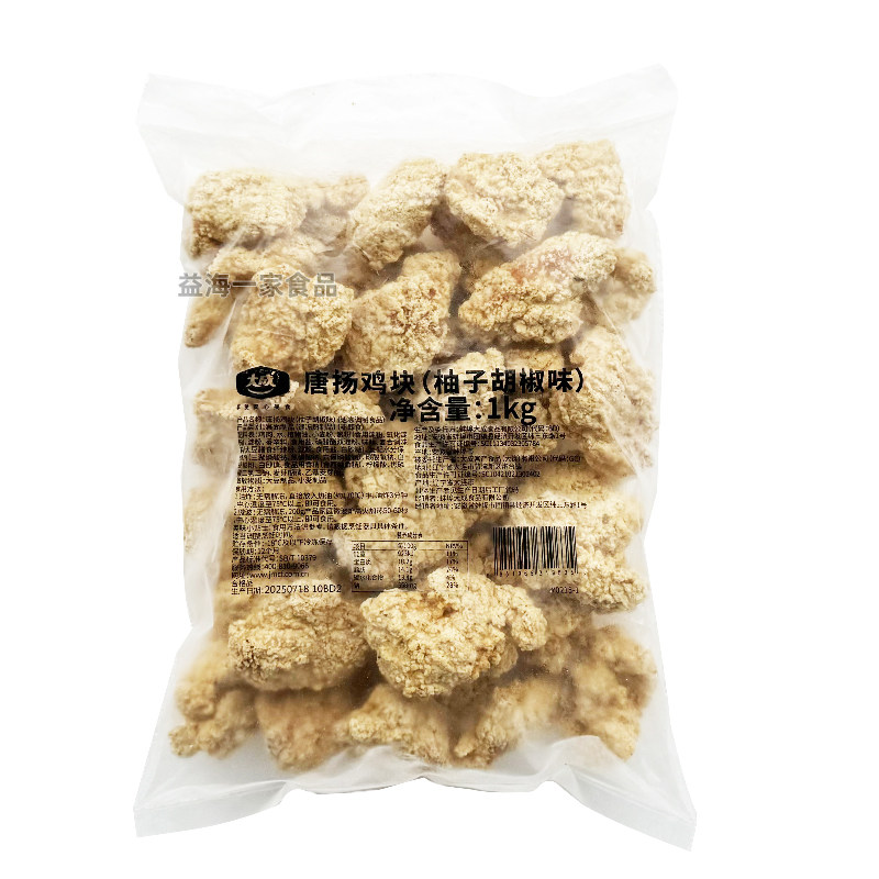 大成唐扬鸡块柚子胡椒味1kg*1包商用半成品冷冻油炸空气炸锅小吃,淘宝优惠券,粉丝福利购,淘宝优惠卷