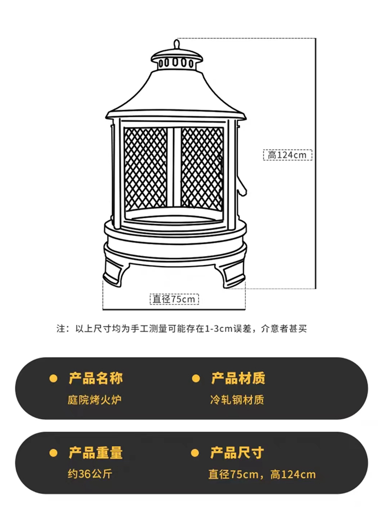 户外庭院火炉取暖野营烧烤燃木柴花园露台篝火炉民宿围炉木碳家用-图2