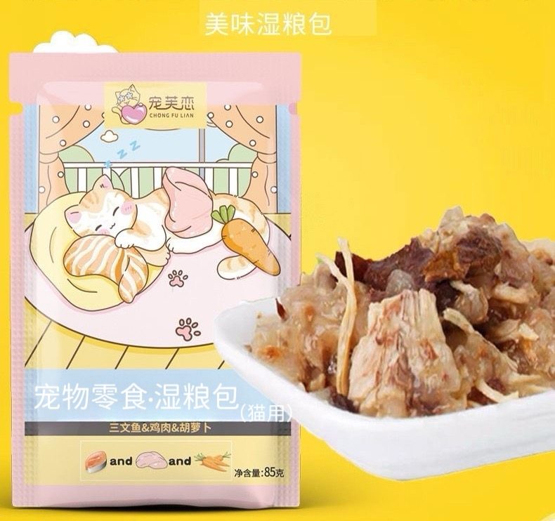 宠芙恋妙鲜湿粮包猫肉粒包三文鱼鸡肉胡萝卜零食猫粮伴侣12袋/盒,淘宝优惠券,粉丝福利购,淘宝优惠卷