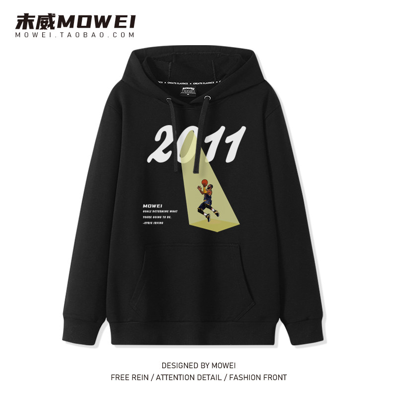 欧文2011选秀年光束印花卫衣男美式休闲篮球连帽秋冬加绒外套潮流
