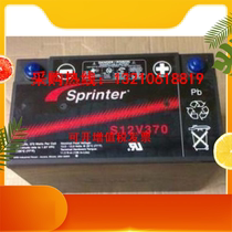 12V40AH US GNB storage battery M12-40 DC screen UPS power supply special battery original dress