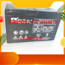 Sail Storage Battery 12V7AH Sail 6-FM-7 Accumulator Solar Street Lamp UPS DC Screen Private