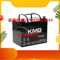 UK imports KMG-35-12 12V35AH emergency power UPS storage battery