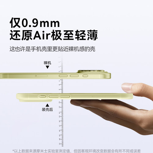 MOMAX摩米士适用苹果17ProMax新款磁吸壳适用iPhone17Pro手机壳Air保护套超薄散热防指纹保护壳17pm防摔高级 - 图0